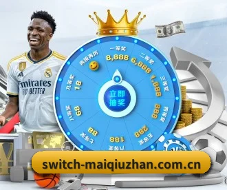 买球站 APP | maiqiuzhan